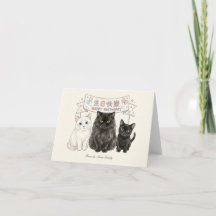 Süße Katzen zum Geburtstag Grußkarten Kunst