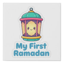 Süße Laterne Mein Erstes Ramadan Kinderzimmer Wand