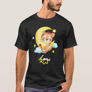 Süße muslimische Katze umarmt Halbmond an Ramdan K T-Shirt