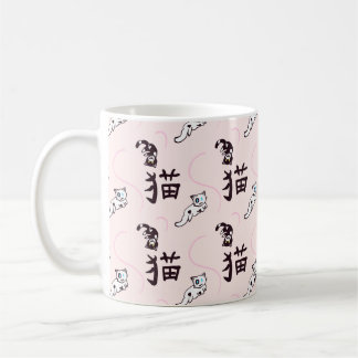 Süße Pastellkatze mit Katzen-Kanji 猫 Kaffeetasse