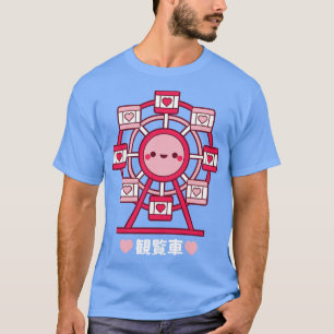 Süße Riesenrad T-Shirt