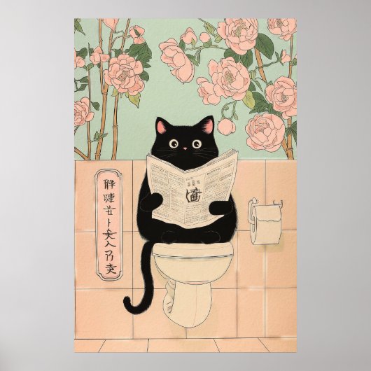 Süße schwarze Katze liest im Badezimmer Poster (Vorne)