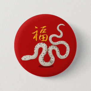 Süße Zodiac-Schlange "Glück" Chinesisches Neujahrs Button