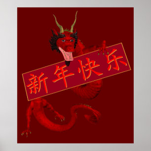 Süßer chinesischer roter Drache Poster