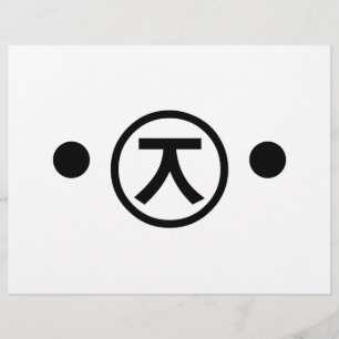 Süßer Kuma-Bär Kaomoji Japanisches Emoticon-Text-K Flyer