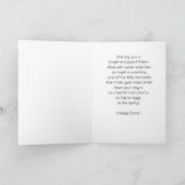 Süßer Osterhase mit Korb und Blume Karte (Innenseite)