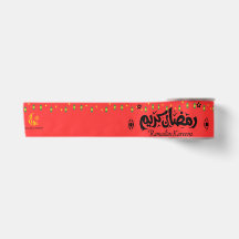 Süßes Cartoon-Ramadan-Kareem-Satinband