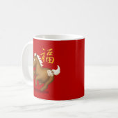 Süßes Chinesisches Sternzeichen Pferd "Fortune" Ro Kaffeetasse (Vorderseite Links)