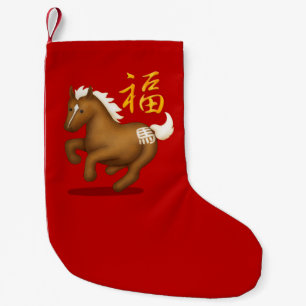 Süßes chinesisches Sternzeichen Pferd "Glück" Rot Kleiner Weihnachtsstrumpf