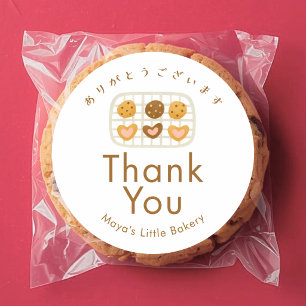 Süßes Cookie auf dem Gestell Bäckerei Danke Runder Aufkleber