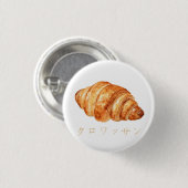 Süßes Croissant Japanisches Textdesign Button (Vorne & Hinten)