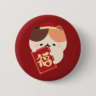 Süßes einfaches chinesisches Neujahrsfest Button