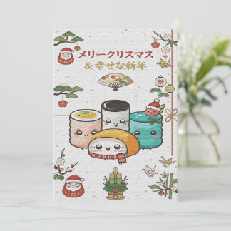 Süßes japanisches Weihnachten