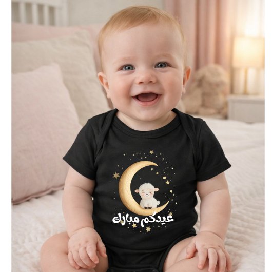 Süßes Schaf Eid Adha Baby erstes Eid Strampler