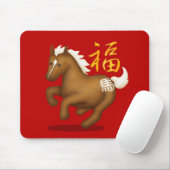Süßes Sternzeichen Pferd "Glück" Rotes Chinesische Mousepad (Mit Mouse)