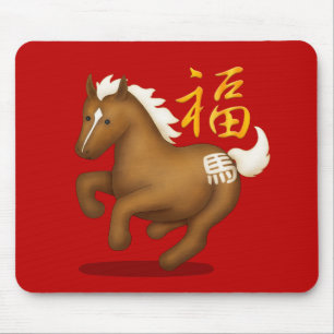 Süßes Sternzeichen Pferd "Glück" Rotes Chinesische Mousepad