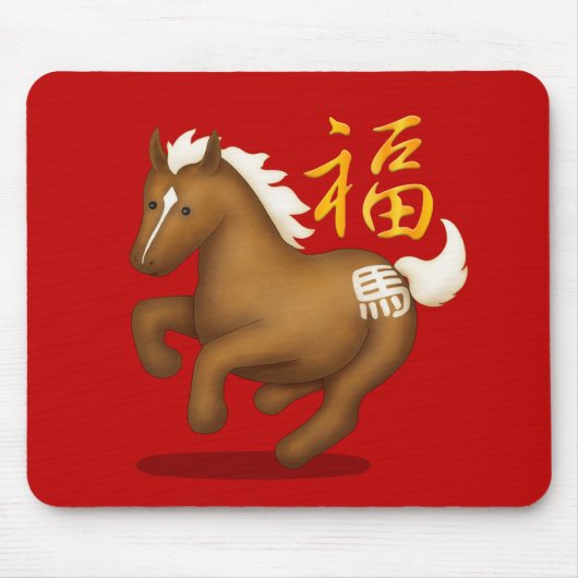 Süßes Sternzeichen Pferd "Glück" Rotes Chinesische Mousepad (Vorne)