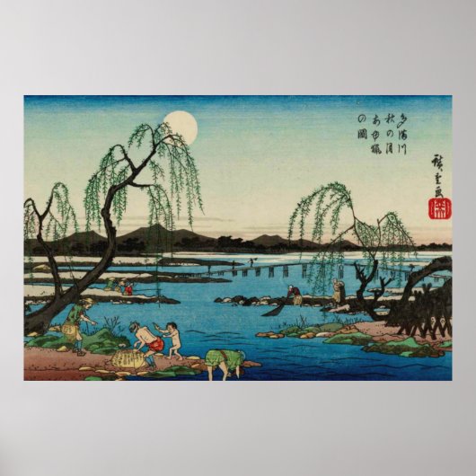 Süßfisch Tama River Utagawa Hiroshige Poster (Vorne)