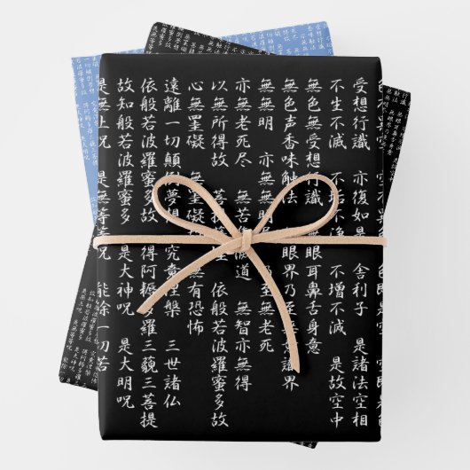 Sutra(hannya shingyo)Japan 3 weiß Geschenkpapier Set (Beispiel)