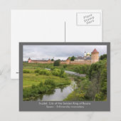 Suzdal. Postkarte (Vorne/Hinten)