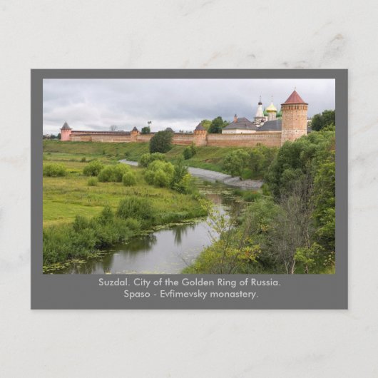 Suzdal. Postkarte (Vorderseite)