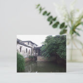 Suzhou, China Postkarte (Stehend Vorderseite)