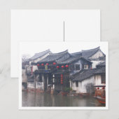 Suzhou China Postkarte (Vorne/Hinten)