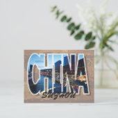 Suzhou, China-Postkarte Postkarte (Stehend Vorderseite)