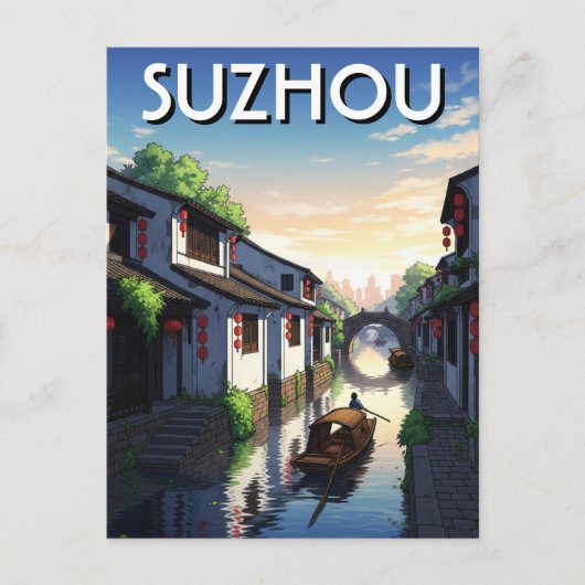 Suzhou China Reise Postkarte (Vorderseite)