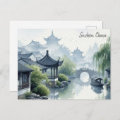 Suzhou China Travel Postkarte (Vorne/Hinten)