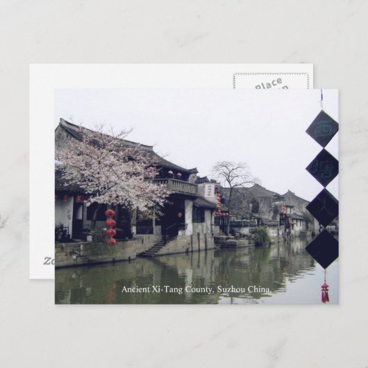 Suzhou Township/Spring Gruß von der China Postkarte (Vorne/Hinten)