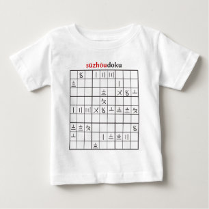 suzhoudoku baby t-shirt