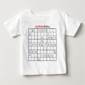 suzhoudoku baby t-shirt
