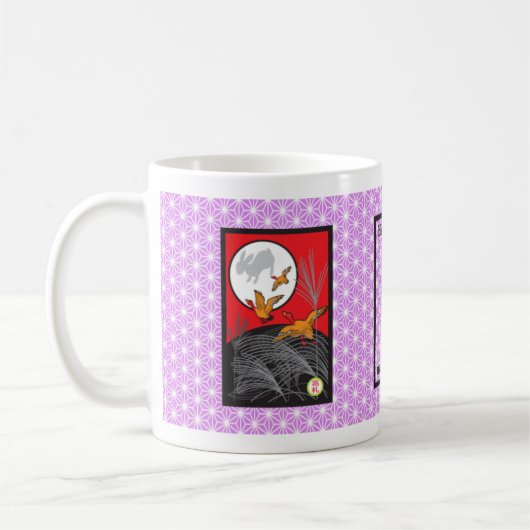 Suzuki Kaffeetasse (Links)