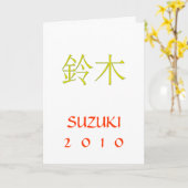 Suzuki Monogram Birthday Karte (Gelbe Blume)