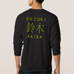 Suzuki-Monogramm Sweatshirt