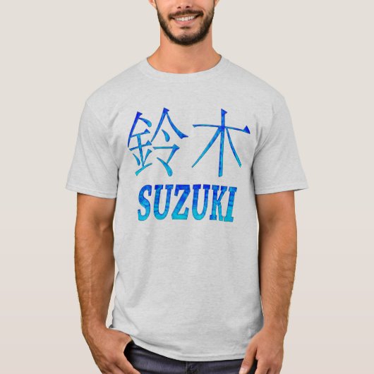Suzuki-Monogramm T-Shirt (Vorderseite)