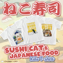Sushi Cat & Japanese Food Kids T-shirt
