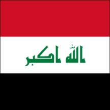 Iraq Flag Gifts 