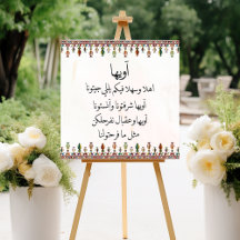 Arab Henna welcome Signs