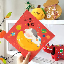 Lunar Chinese New Year