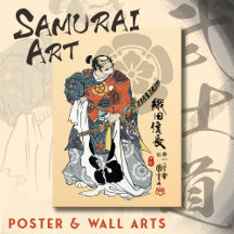 Samurai Art Poster & Wall Arts