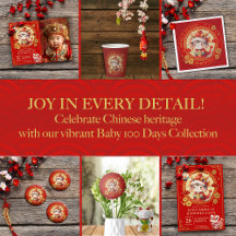 Chinese Baby 100 Days 百日