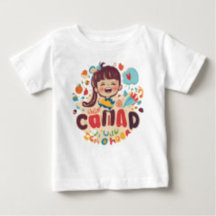 Child Day t-shirt