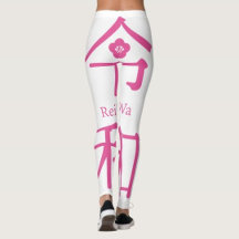 <令和> ReiWa - Japanese New Era Name