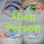 AlienPerson