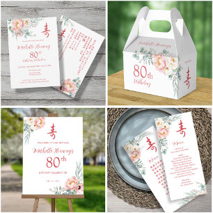 Bilingual Peony Chinese Longanvity Birthday Menu Menükarte