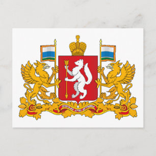 Sverdlovsk-Wappen Postkarte