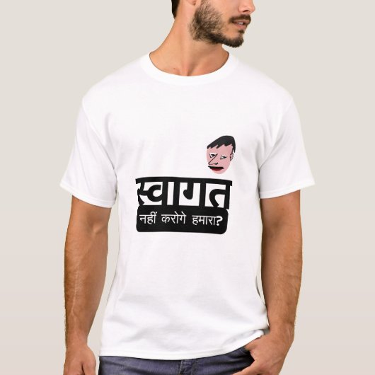 Swagat Nahi Karoge Humara? T-Shirt (Vorderseite)