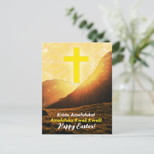 Swahili Oaster Feiertagspostkarte (Stehend Vorderseite)